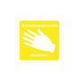 Single pictogram, 33 x 33 mm: Gloves