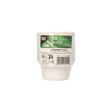 The PAPSTAR dressing bowls sugarcane "pure" Ø 6 cm, white, set of 12 is a small, white, ribbed disposable cup for dressings (60 ml), environmentally friendly & biodegradable, by PAPSTAR GmbH. Includes barcodes and recycling symbols on the shrink-wrapped packaging (12 pieces).